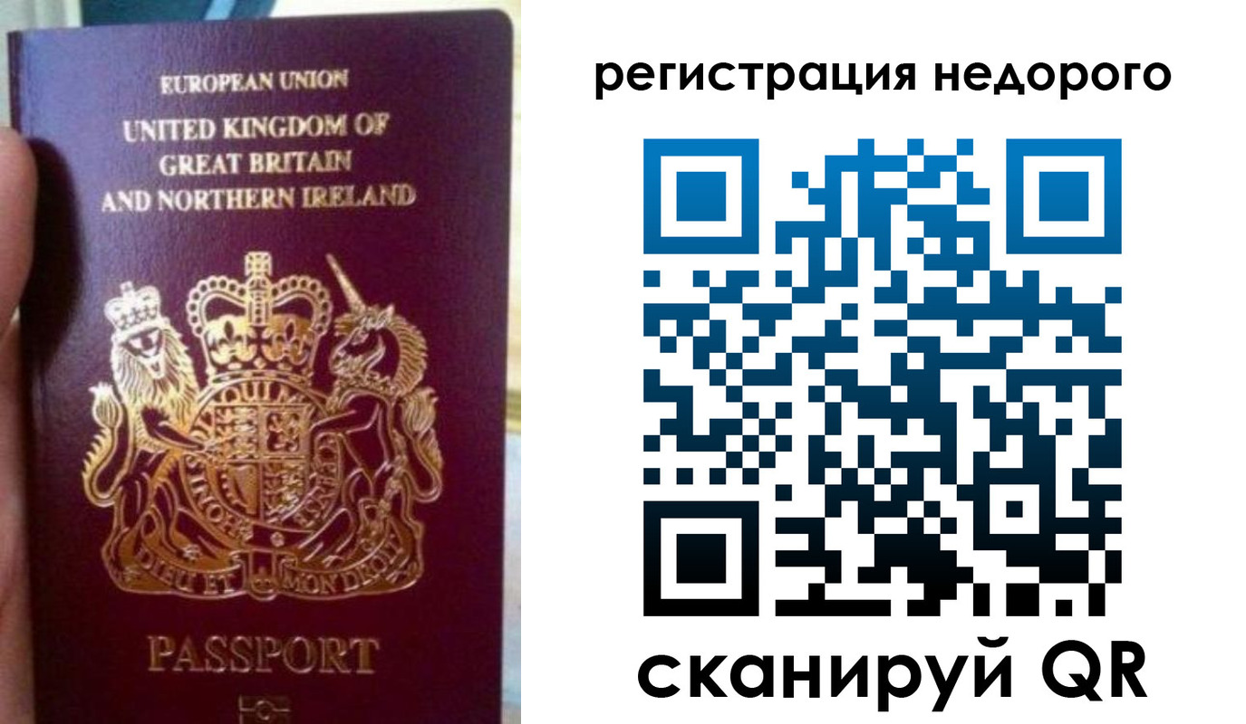 регистрация для школы в Коркино